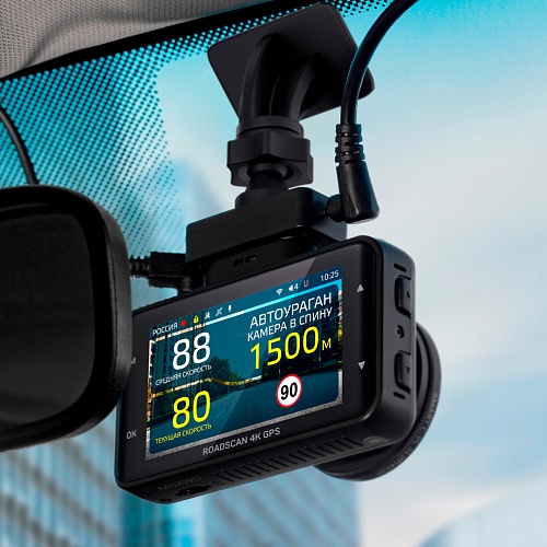 Видеорегистратор с базой камер iBOX RoadScan 4K WiFi GPS Dual + Камера заднего вида RC FHD11